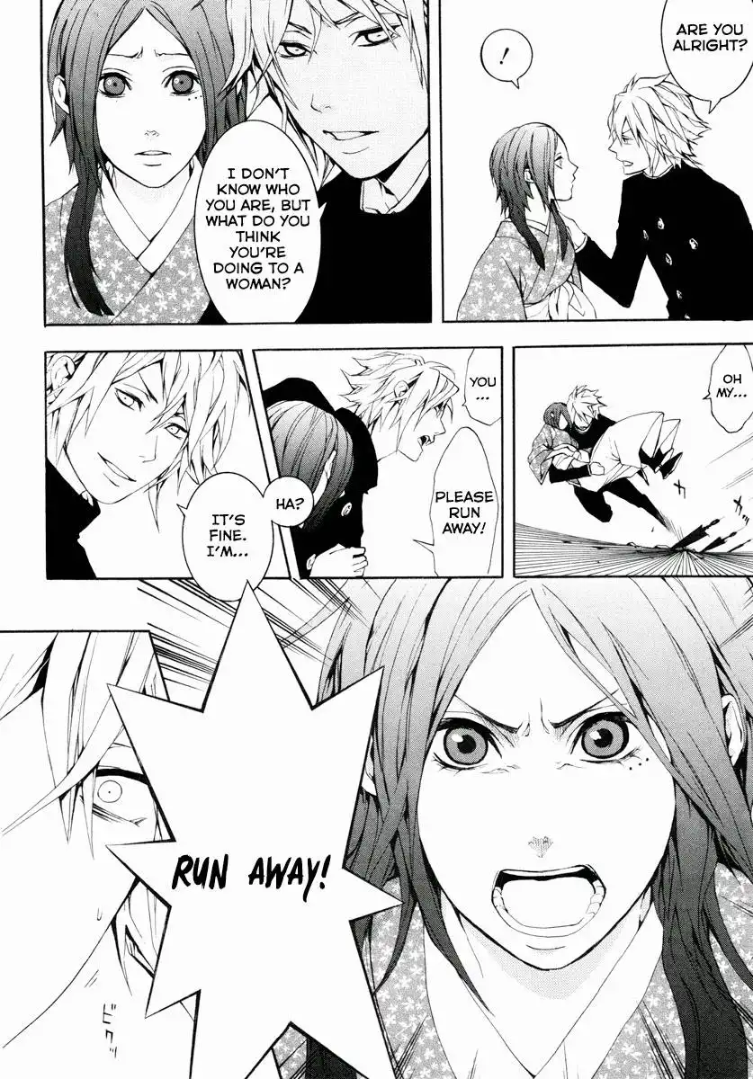 Donten ni Warau Chapter 23 26